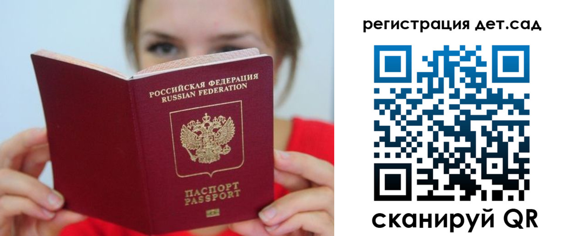 прописка иностранных граждан в Слюдянке